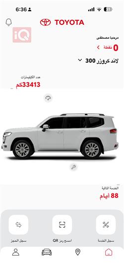 تويوتا لاندكروزر
